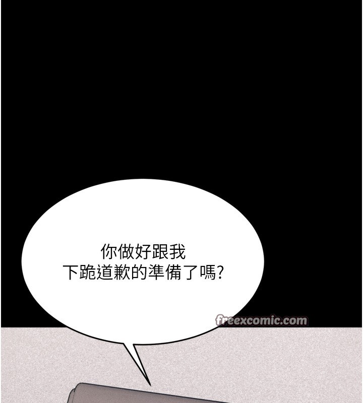 第14话-妳果然不能没有肉棒 - 第120.jpg页