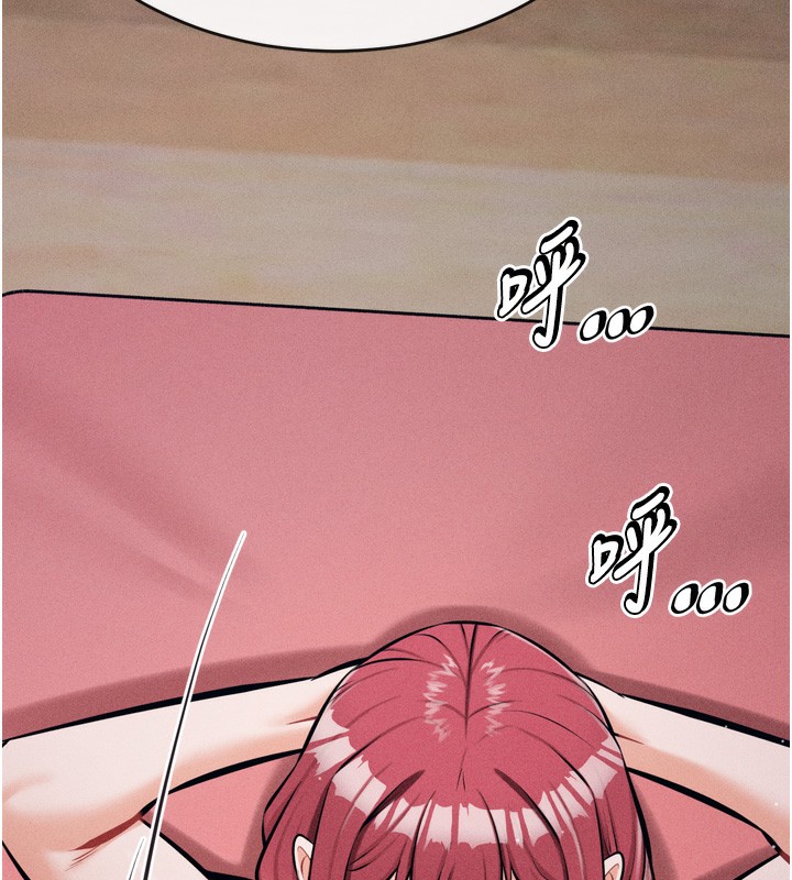 第14话-妳果然不能没有肉棒 - 第129.jpg页