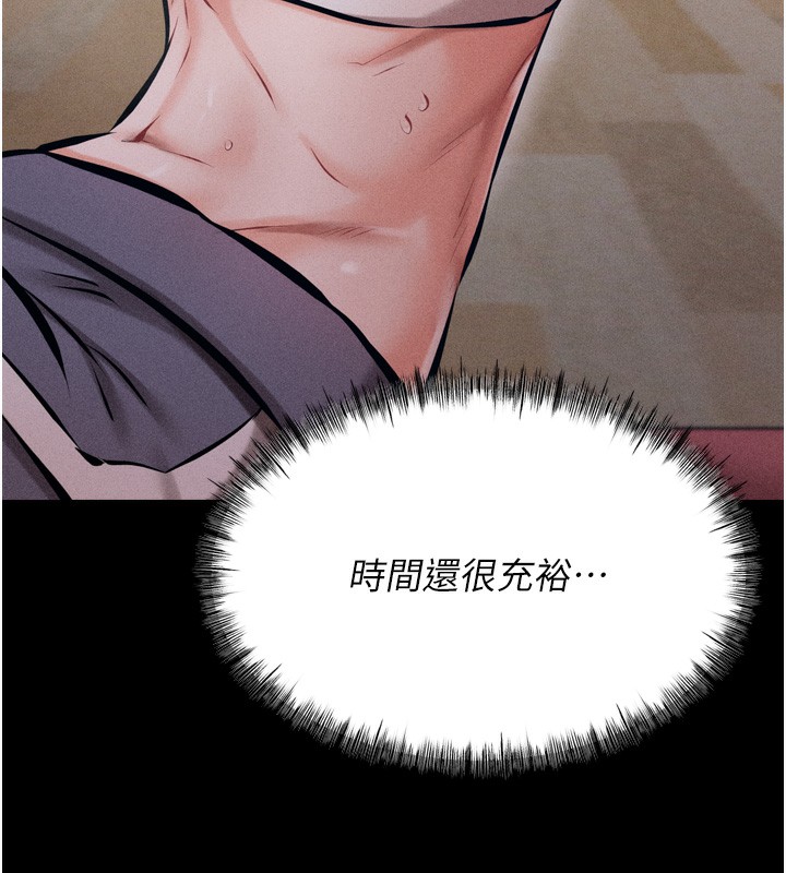 第14话-妳果然不能没有肉棒 - 第136.jpg页