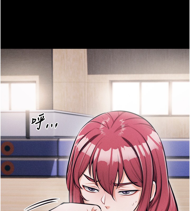 第14话-妳果然不能没有肉棒 - 第146.jpg页