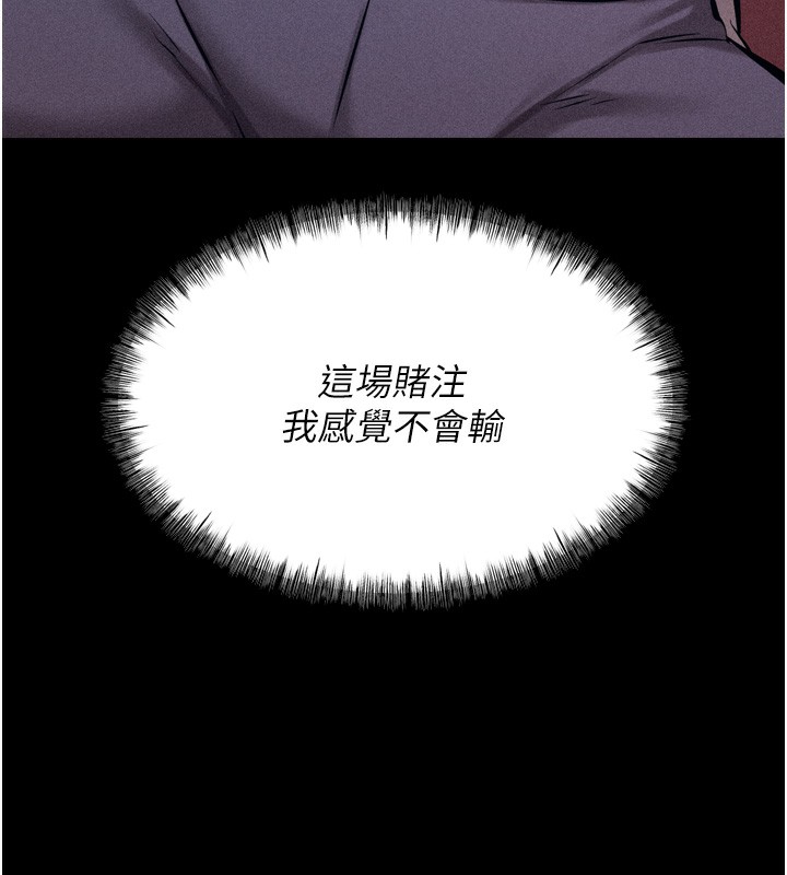 第14话-妳果然不能没有肉棒 - 第148.jpg页