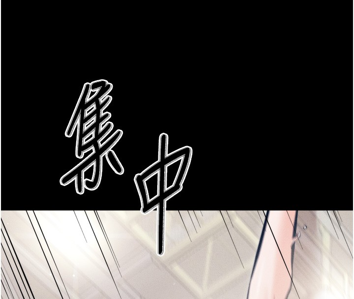 第14话-妳果然不能没有肉棒 - 第149.jpg页