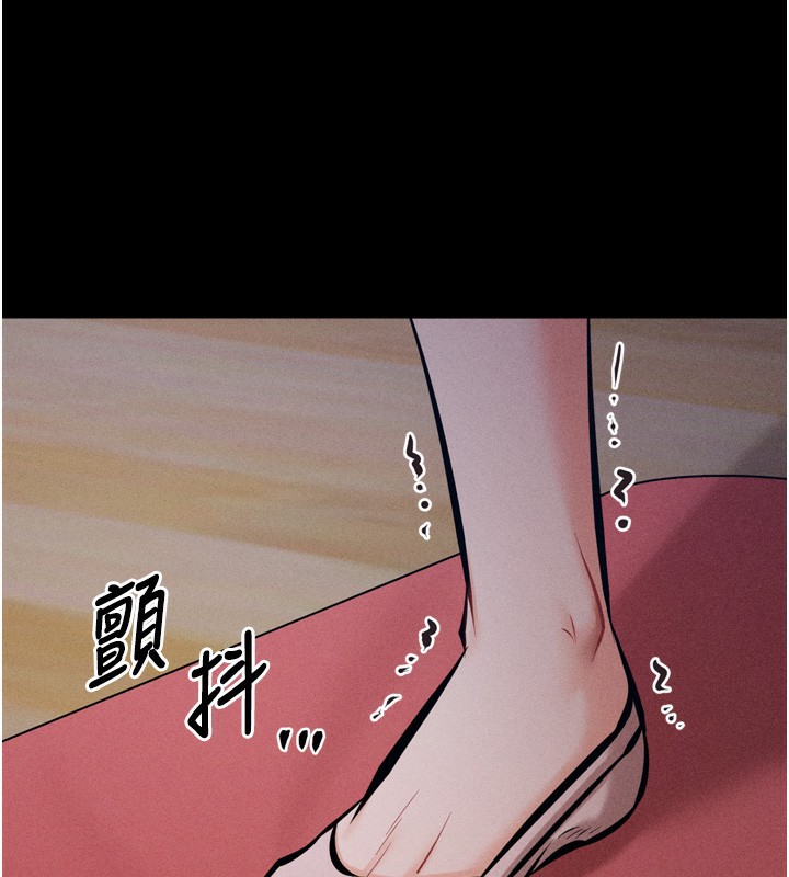 第14话-妳果然不能没有肉棒 - 第152.jpg页