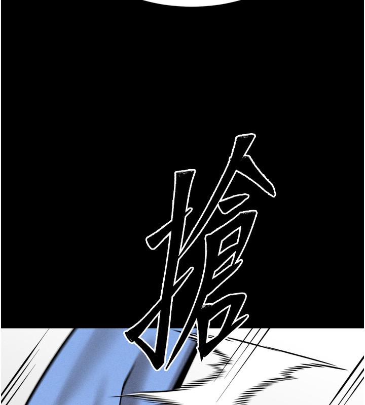 第14话-妳果然不能没有肉棒 - 第160.jpg页