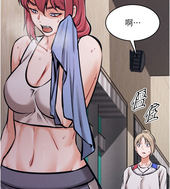 第14话-妳果然不能没有肉棒 - 第164.jpg页