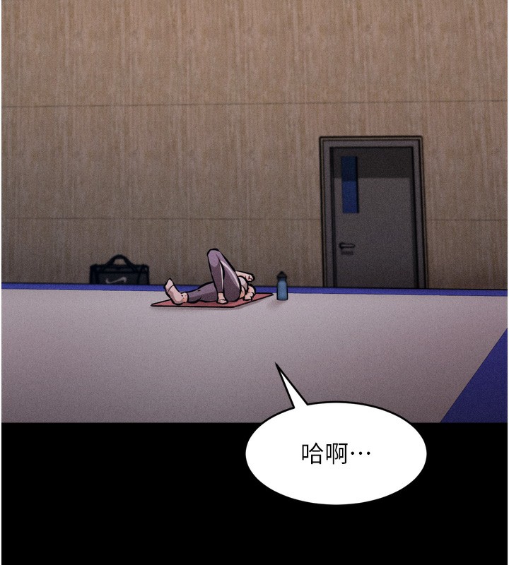 第14话-妳果然不能没有肉棒 - 第179.jpg页