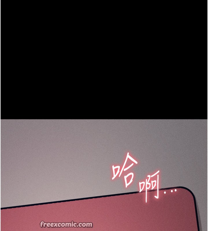第14话-妳果然不能没有肉棒 - 第180.jpg页