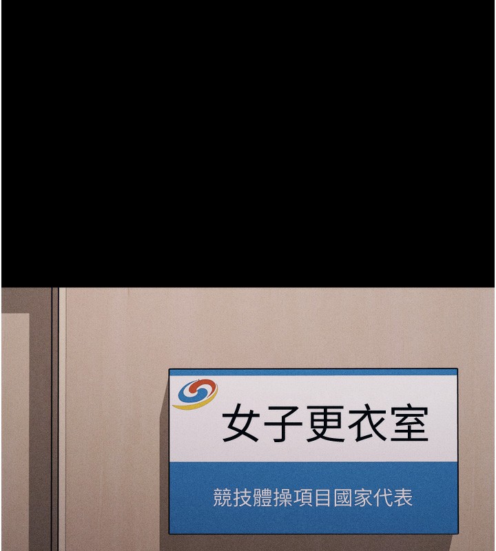 第14话-妳果然不能没有肉棒 - 第192.jpg页