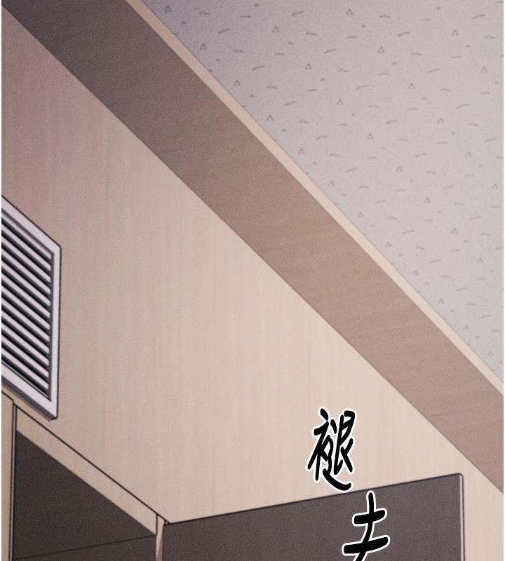 第14话-妳果然不能没有肉棒 - 第194.jpg页