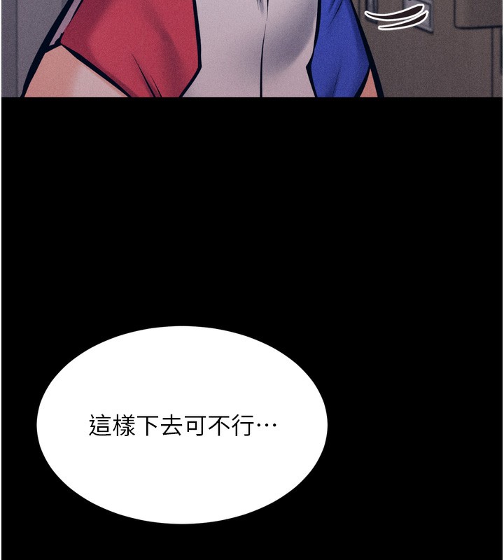第14话-妳果然不能没有肉棒 - 第200.jpg页