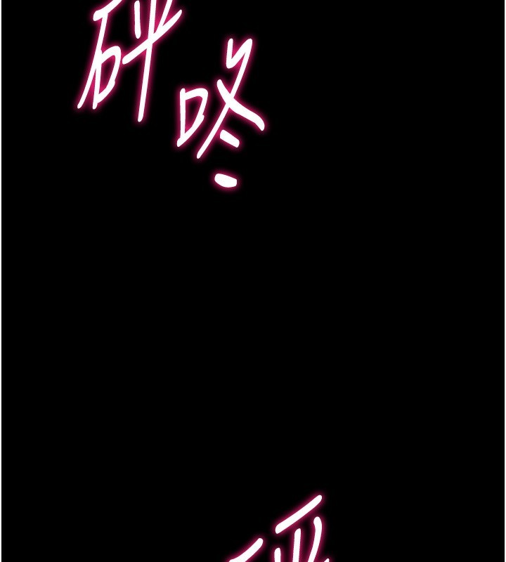 第14话-妳果然不能没有肉棒 - 第204.jpg页