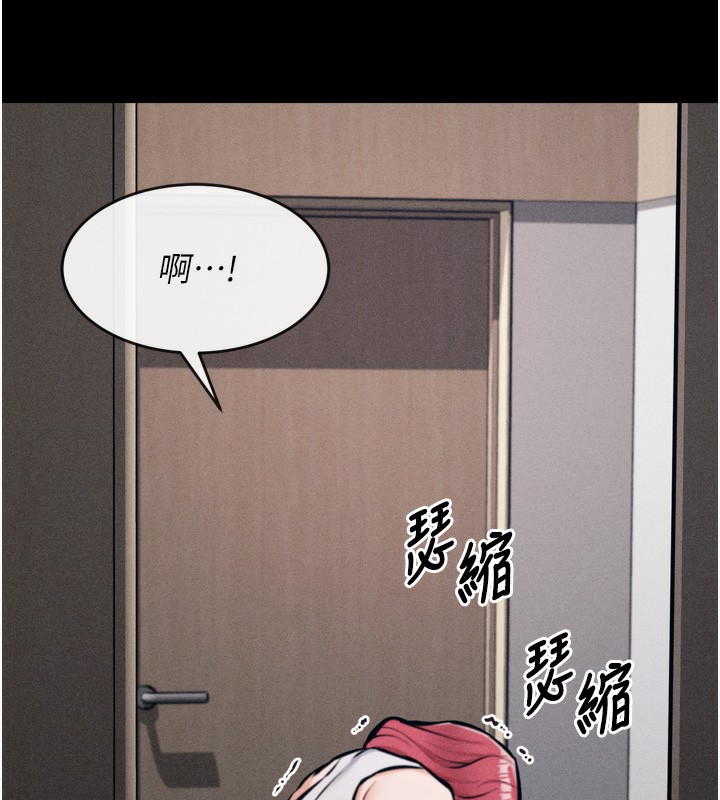 第14话-妳果然不能没有肉棒 - 第229.jpg页