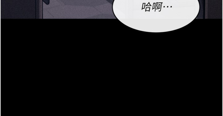 第14话-妳果然不能没有肉棒 - 第231.jpg页