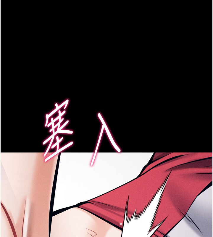 第14话-妳果然不能没有肉棒 - 第237.jpg页