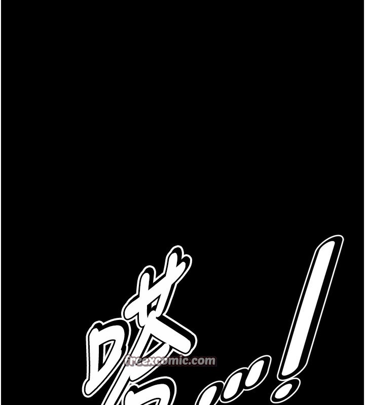 第14话-妳果然不能没有肉棒 - 第240.jpg页