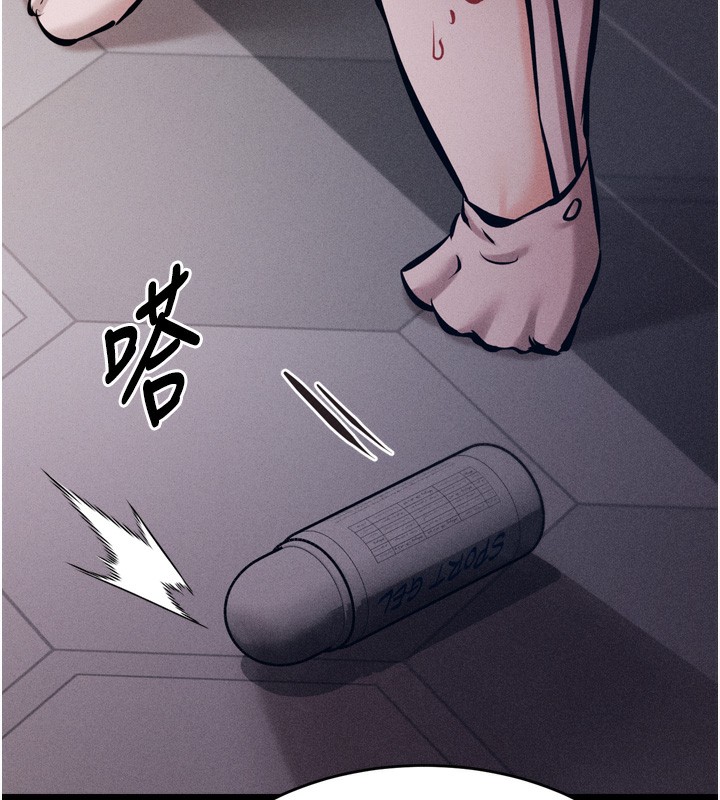 第14话-妳果然不能没有肉棒 - 第249.jpg页