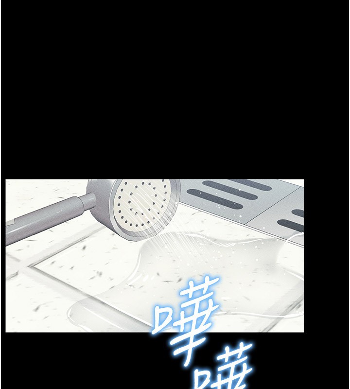第9话-喜欢被硬上的淫蕩女人 - 第1.jpg页