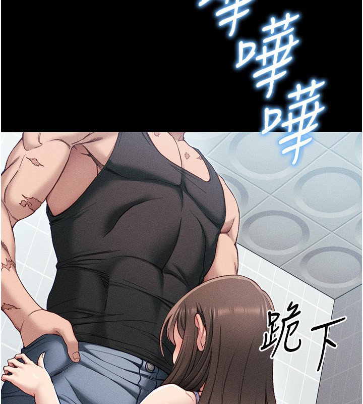 第9话-喜欢被硬上的淫蕩女人 - 第2.jpg页