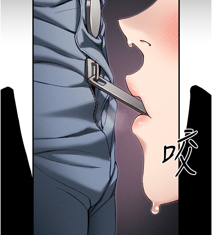 第9话-喜欢被硬上的淫蕩女人 - 第7.jpg页