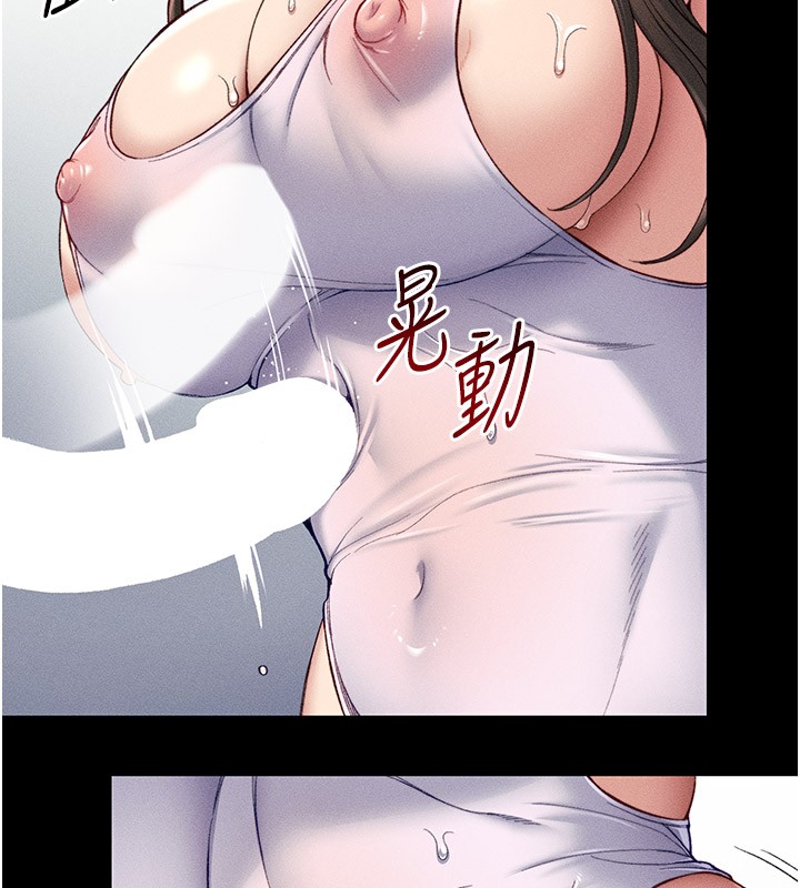 第9话-喜欢被硬上的淫蕩女人 - 第24.jpg页