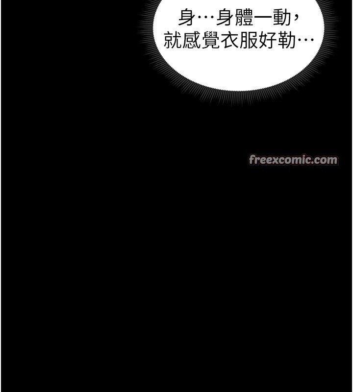第9话-喜欢被硬上的淫蕩女人 - 第30.jpg页