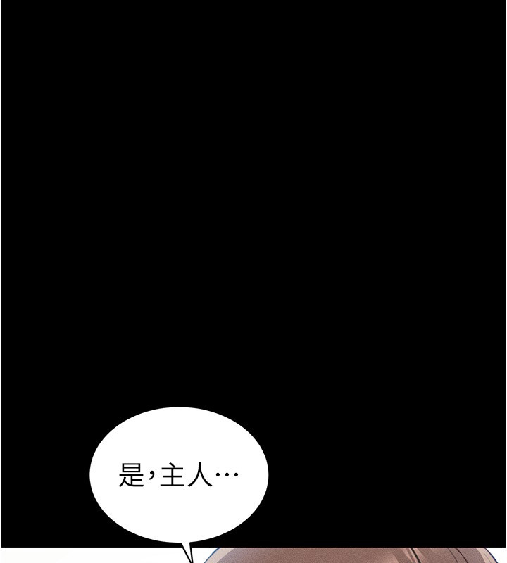 第9话-喜欢被硬上的淫蕩女人 - 第37.jpg页