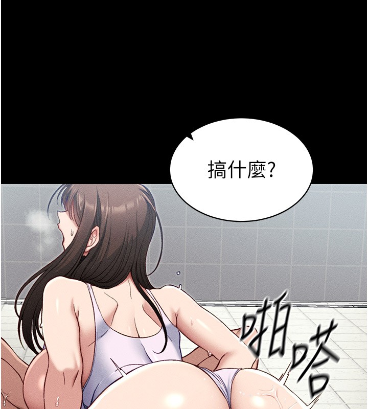 第9话-喜欢被硬上的淫蕩女人 - 第53.jpg页