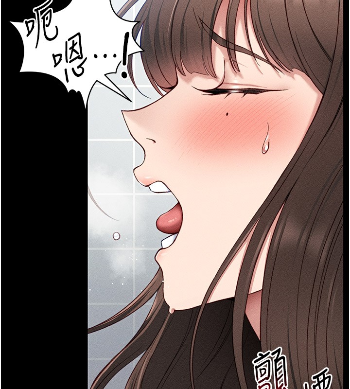 第9话-喜欢被硬上的淫蕩女人 - 第55.jpg页