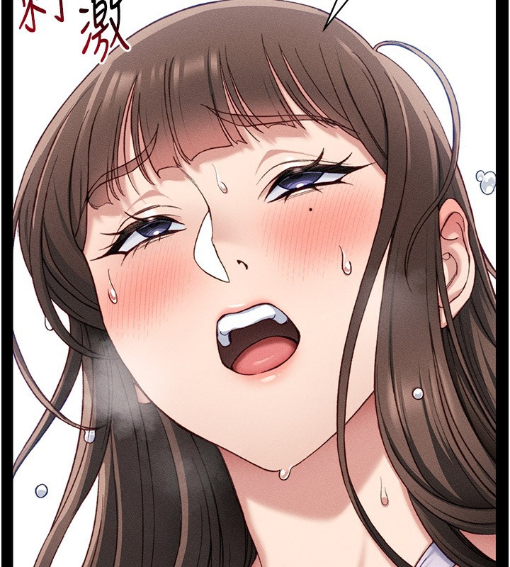 第9话-喜欢被硬上的淫蕩女人 - 第65.jpg页