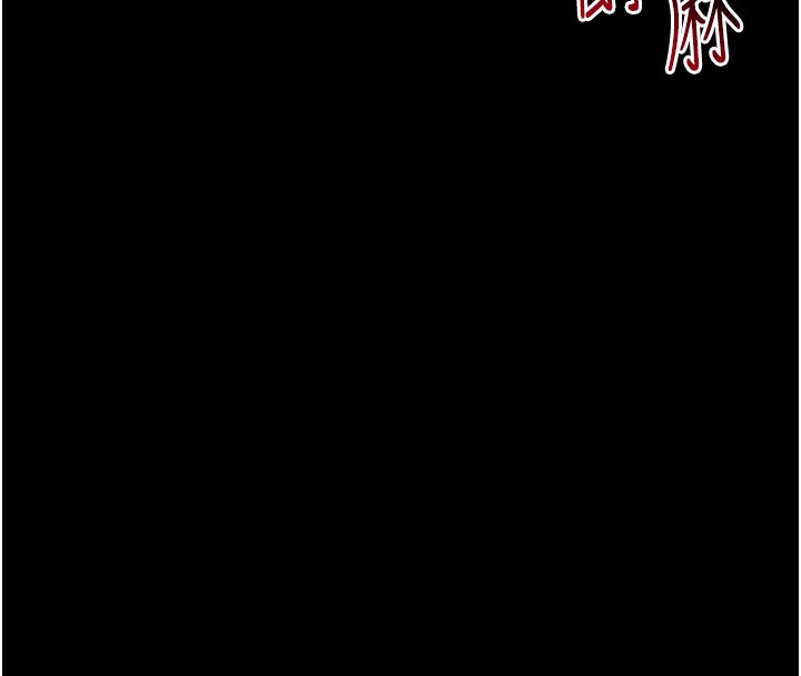 第9话-喜欢被硬上的淫蕩女人 - 第83.jpg页