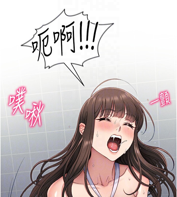 第9话-喜欢被硬上的淫蕩女人 - 第109.jpg页