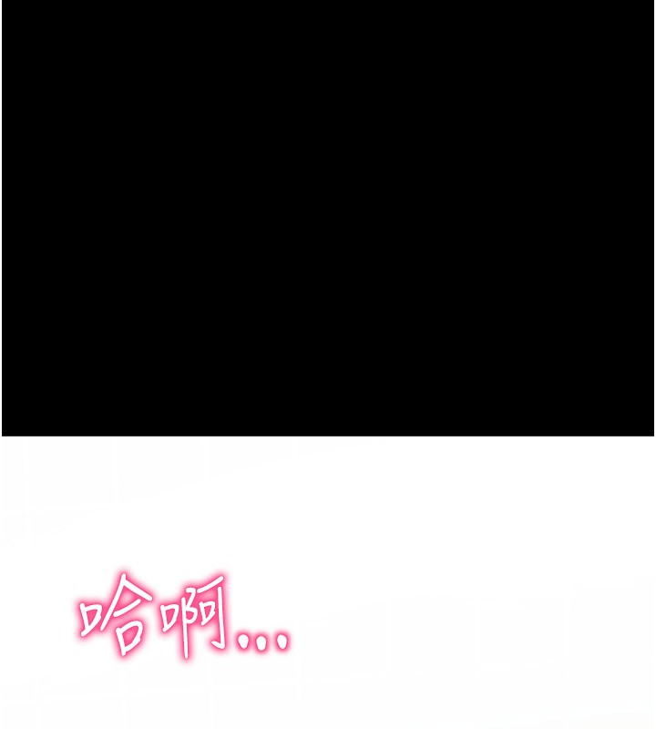 第9话-喜欢被硬上的淫蕩女人 - 第136.jpg页