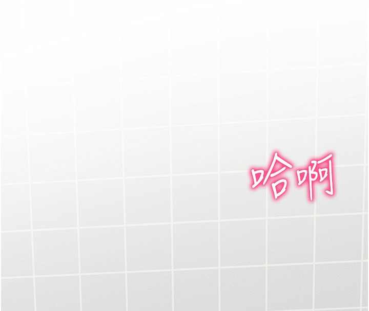 第9话-喜欢被硬上的淫蕩女人 - 第137.jpg页