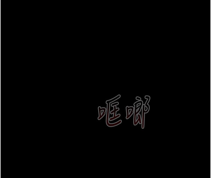 第9话-喜欢被硬上的淫蕩女人 - 第148.jpg页