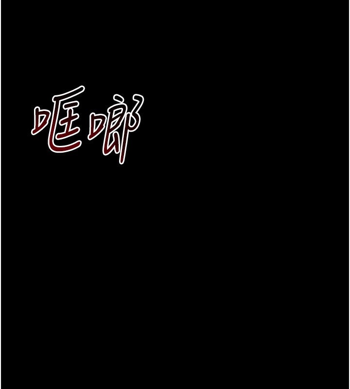 第9话-喜欢被硬上的淫蕩女人 - 第149.jpg页