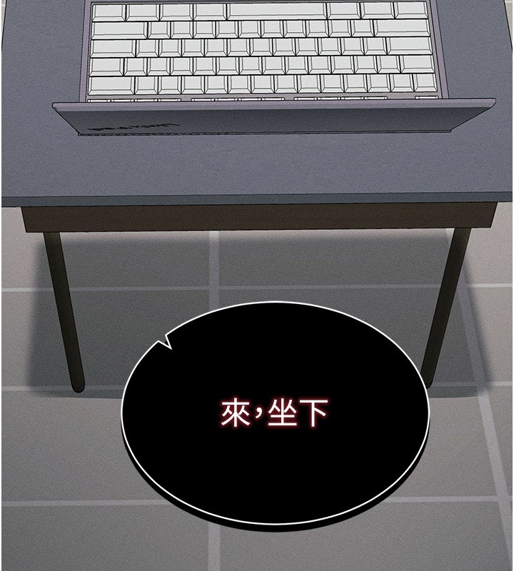 第9话-喜欢被硬上的淫蕩女人 - 第153.jpg页