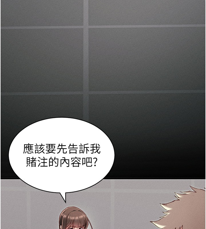 第9话-喜欢被硬上的淫蕩女人 - 第154.jpg页
