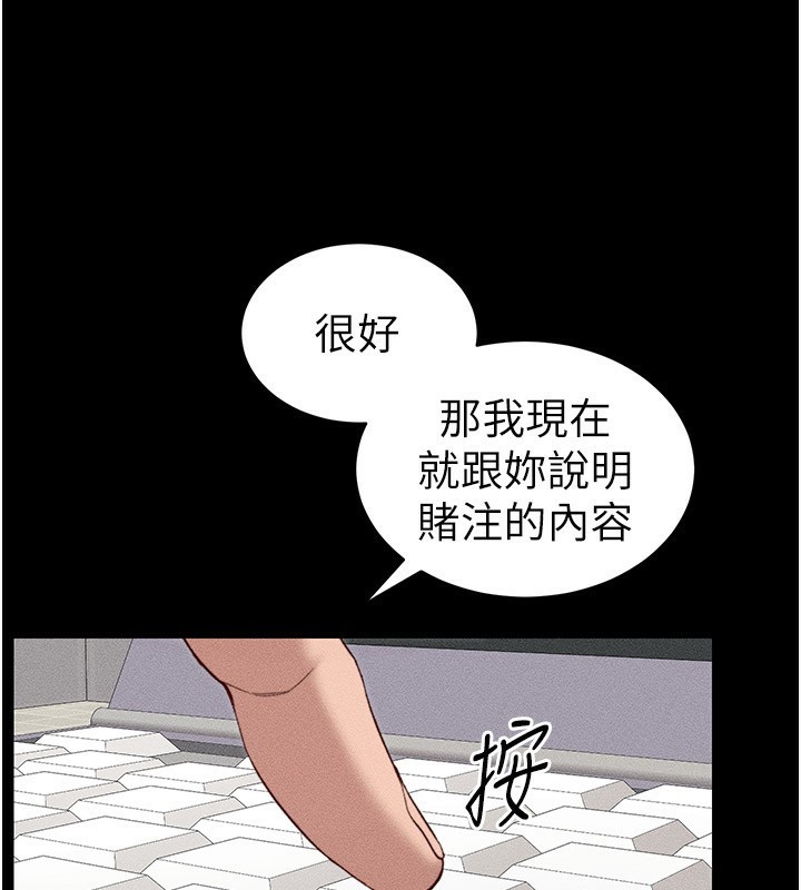 第9话-喜欢被硬上的淫蕩女人 - 第171.jpg页