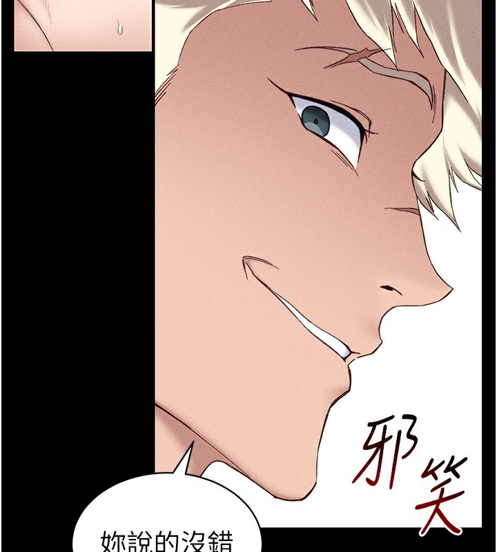 第9话-喜欢被硬上的淫蕩女人 - 第181.jpg页