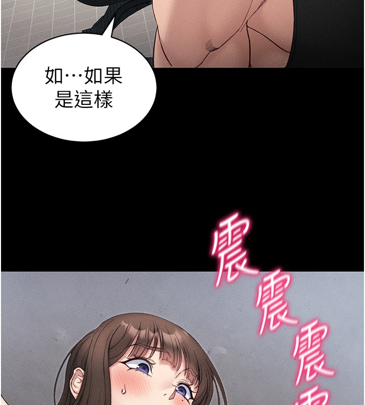 第9话-喜欢被硬上的淫蕩女人 - 第188.jpg页
