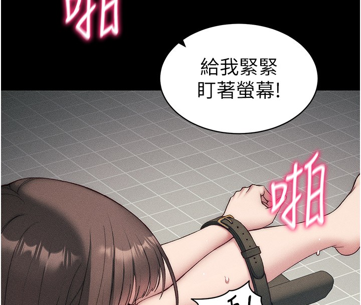 第9话-喜欢被硬上的淫蕩女人 - 第191.jpg页