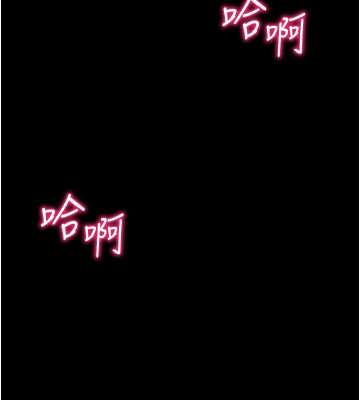 第9话-喜欢被硬上的淫蕩女人 - 第200.jpg页