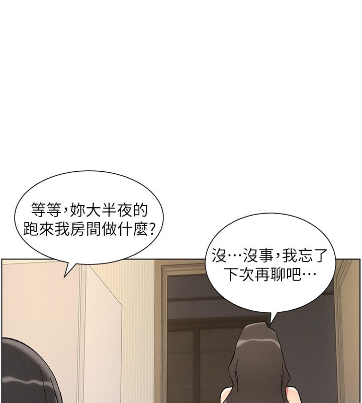 第45话-初领吃到饱的员工福利! - 第1.jpg页