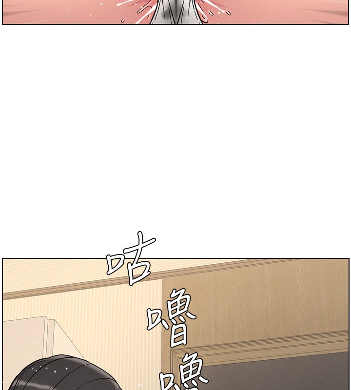 第45话-初领吃到饱的员工福利! - 第5.jpg页