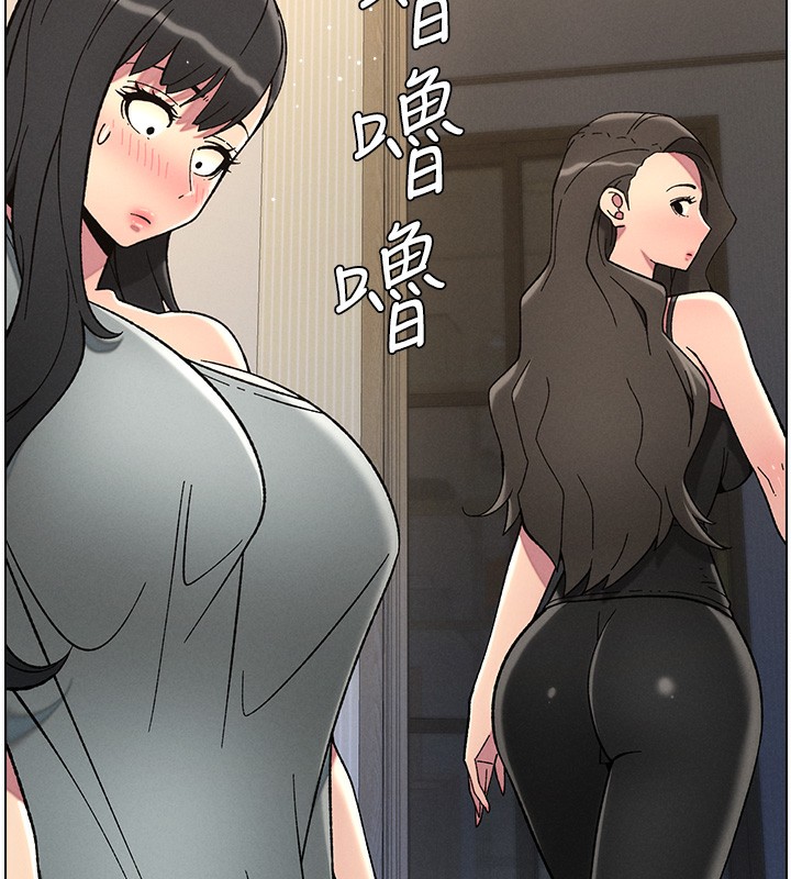 第45话-初领吃到饱的员工福利! - 第6.jpg页