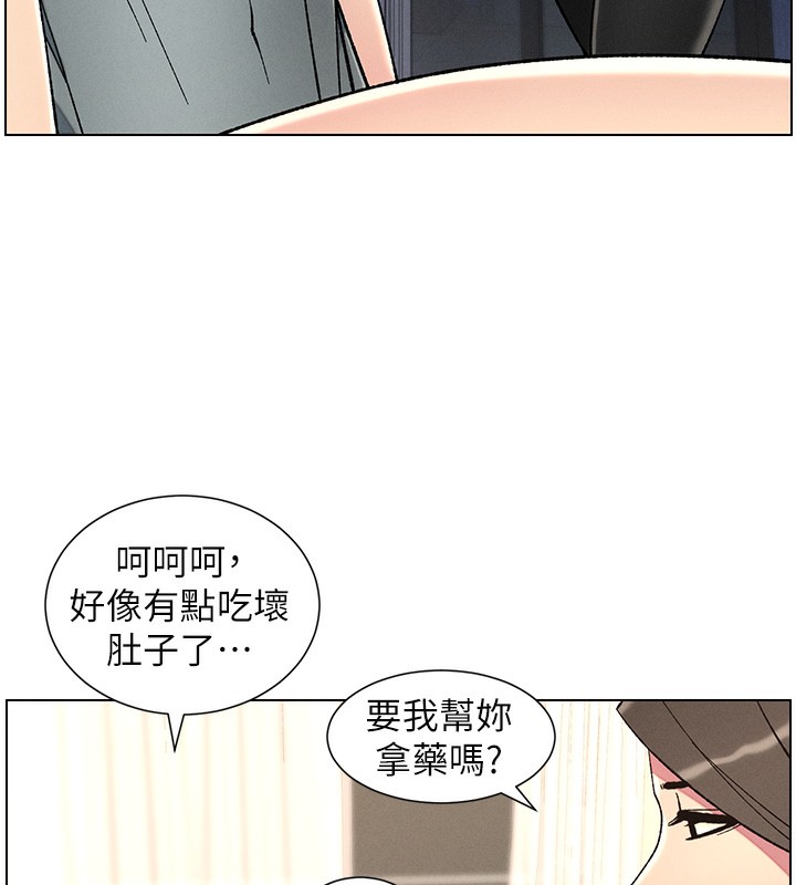 第45话-初领吃到饱的员工福利! - 第7.jpg页