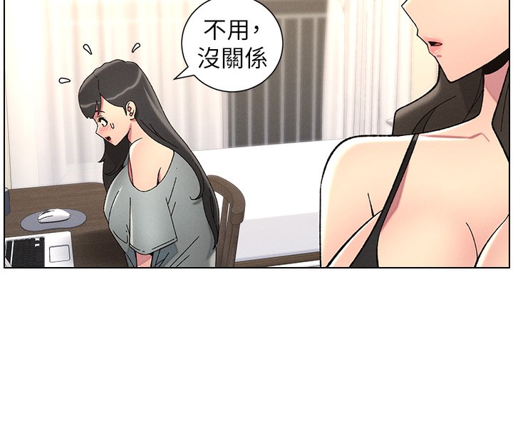 第45话-初领吃到饱的员工福利! - 第8.jpg页