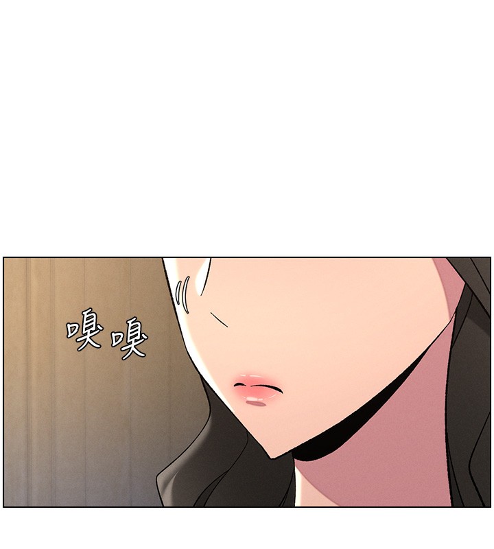 第45话-初领吃到饱的员工福利! - 第10.jpg页