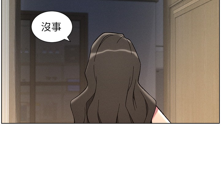 第45话-初领吃到饱的员工福利! - 第16.jpg页