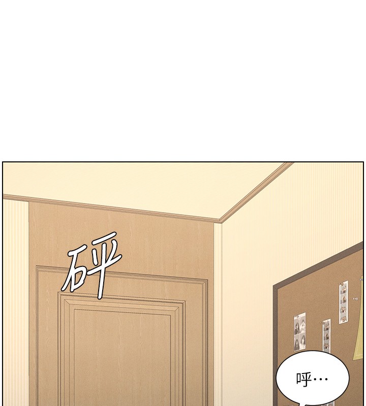 第45话-初领吃到饱的员工福利! - 第17.jpg页